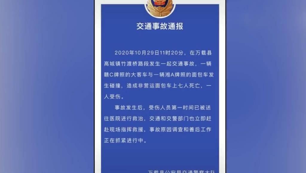 最近新闻大事件摘抄2022年7月,2022年7月大事件新闻摘要回顾