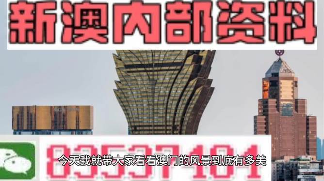 精准揭秘