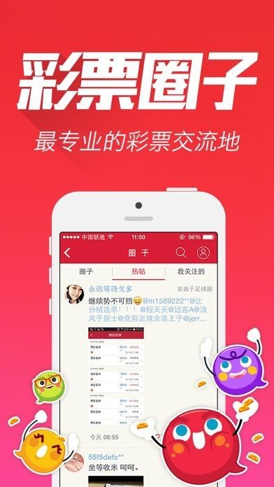 王中王论坛 第2页