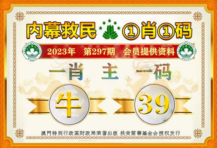 王中王一字拆一肖,探寻背后的文化奥秘,王中王一字拆解探秘文化背后的生肖奥秘