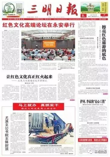 最近新闻大事及感悟，时事新闻概览与个人感悟