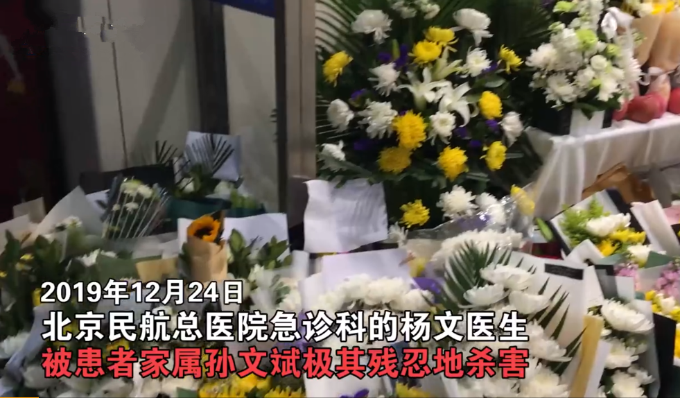 孙文斌事件,探究背后的真相与启示,孙文斌事件背后的真相与启示探究