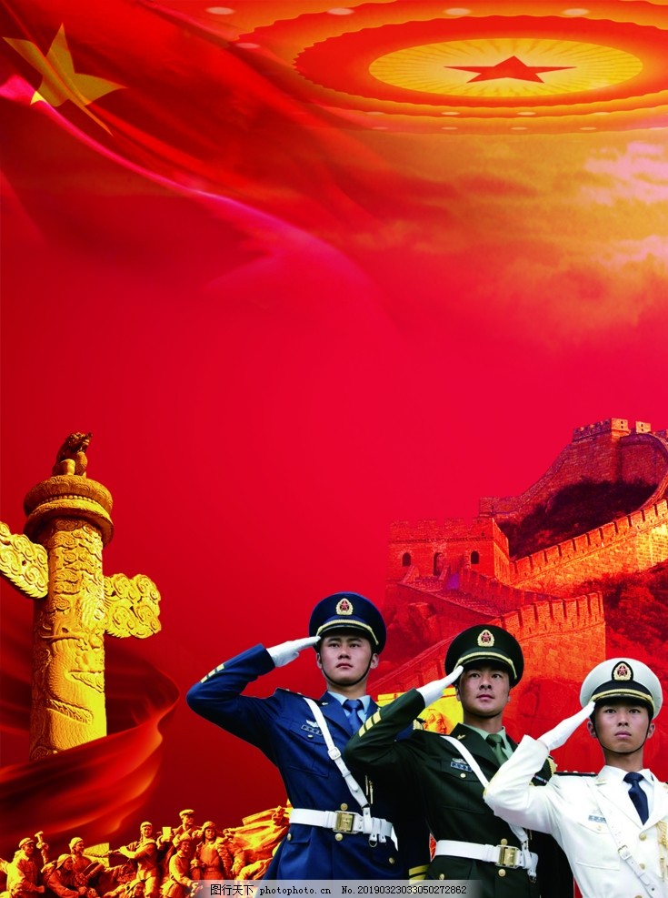 三军宣传图片，展现力量与荣耀的画卷，三军宣传图片，力量与荣耀的壮丽画卷