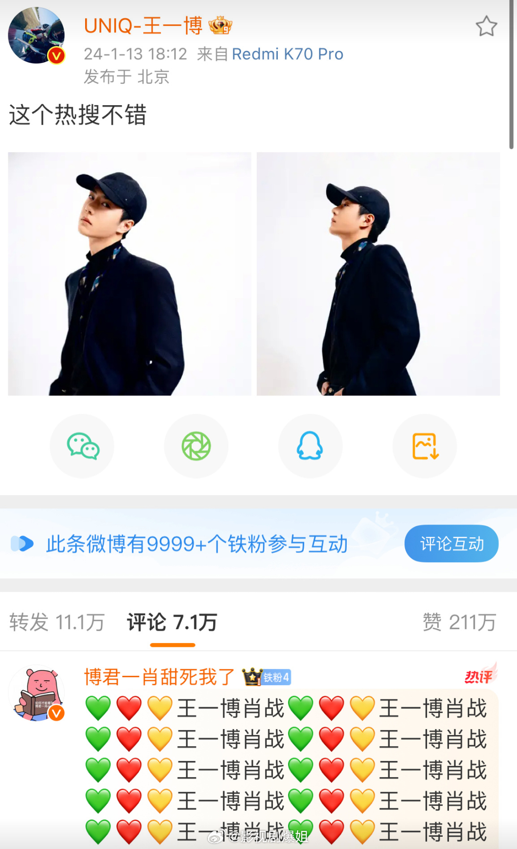王中王一肖中特提前公开，揭秘背后的故事与意义，揭秘王中王一肖中特提前公开背后的故事与深层意义