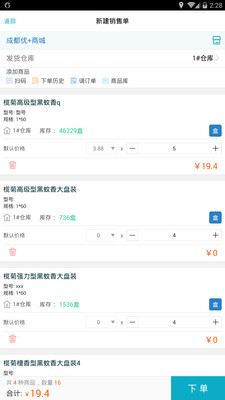 揭秘精准管家婆，77777与88888的神秘力量，揭秘精准管家婆的神秘力量，数字77777与88888背后的秘密