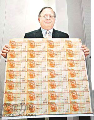 金牛澳门六开彩开奖结果及其影响，金牛澳门六开彩开奖结果及其后续影响分析