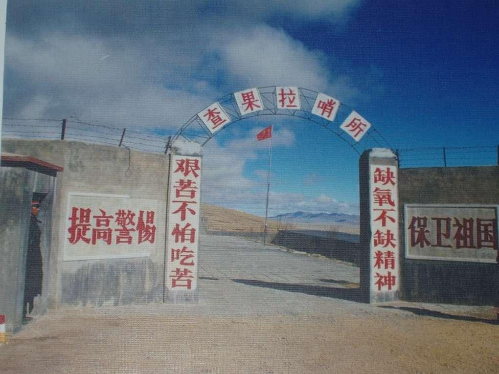 中国第一哨所,历史的见证与时代的荣光,中国第一哨所,历史的见证与时代荣光的不朽传奇