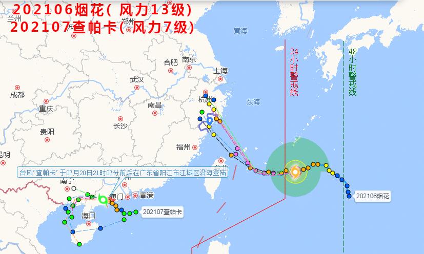 海峡新干线2023年最新一期，探索新时代的机遇与挑战，海峡新干线2023年最新一期，探索新时代的机遇与挑战
