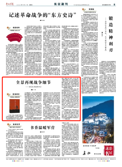 朝鲜战争的全过程，从爆发到停战，朝鲜战争，爆发至停战的全过程解析