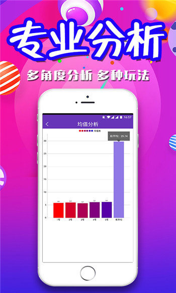 今晚澳门四肖八码期期准