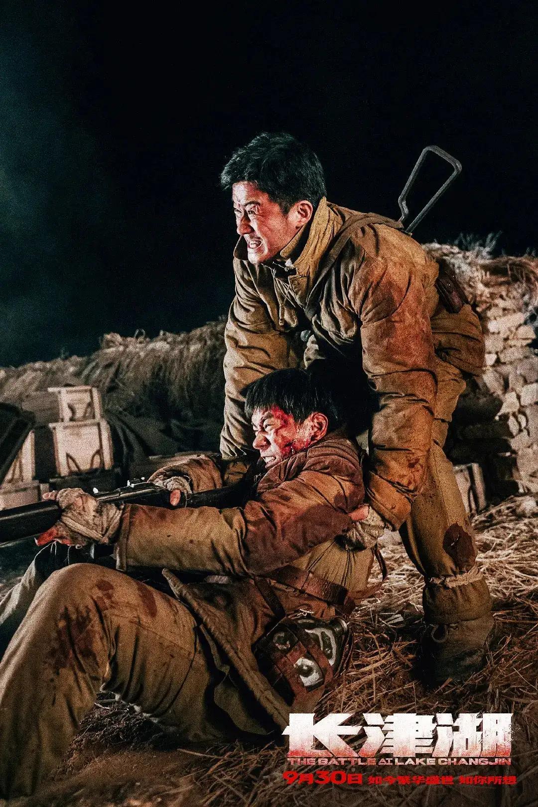 长津湖之战,吴京版2021的震撼抢先体验,长津湖之战,吴京版震撼抢先体验纪实