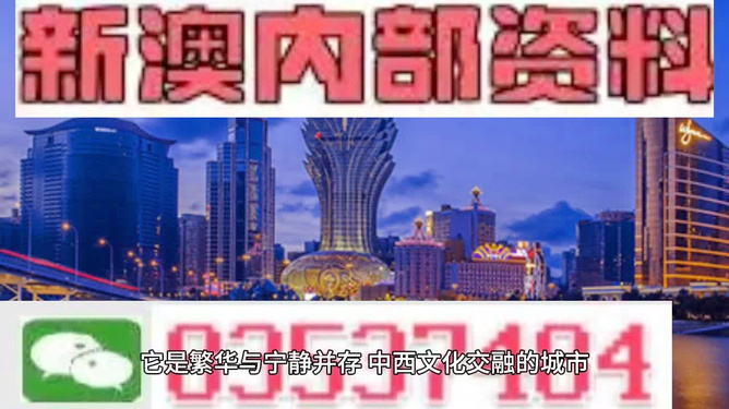 新澳门免费资料大全精准版下