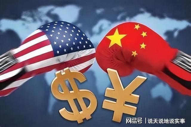 中美脱钩已成定局,挑战与应对,中美脱钩定局,挑战与应对策略