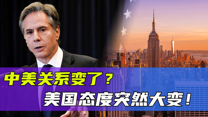 中美关系三大热点探析，中美关系三大热点深度解析