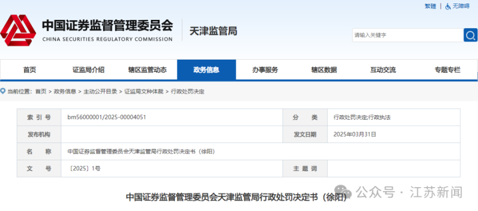 澳门2025正版资料免费看
