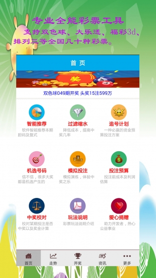 新澳门一码三中三必中，探索与期待，澳门一码三中三必中，探索神秘与期待未来