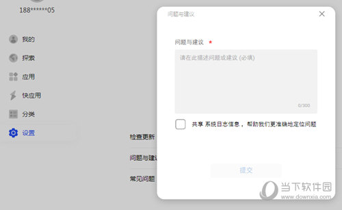 澳门渚葛亮最快开奖记录