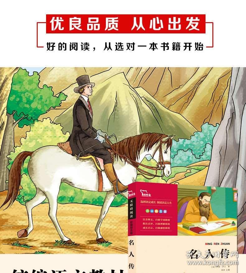 正版四不像刘伯温一肖中,神秘预测与传奇色彩,正版四不像刘伯温传奇预测揭秘,神秘生肖预测与传奇色彩揭秘