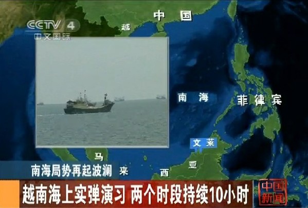 2022南海实弹军演最新动态,展示力量与决心,彰显地区和平稳定,南海实弹军演最新动态,展示力量与决心,维护地区和平稳定