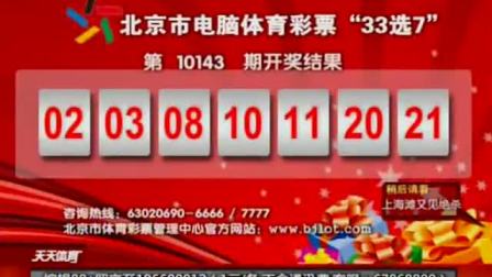 香港上期开奖结果是什么