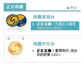 凤凰军情观察室关闭了，一个时代的结束与启示，凤凰军情观察室落幕，时代结束与启示的交汇点