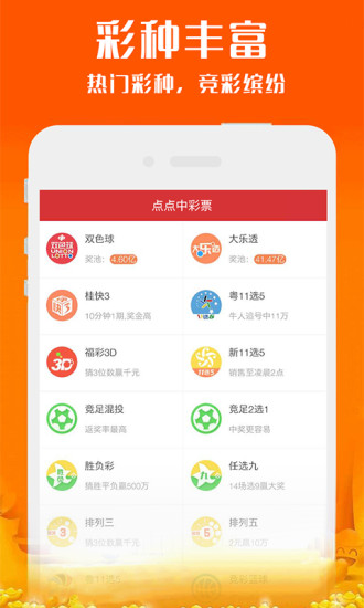 资料详解/全面解析 第2页