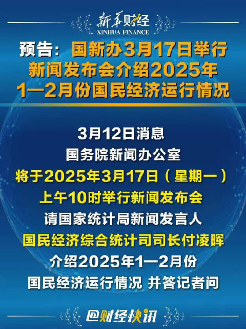 最新消息在今天的新闻报道中显现，今日新闻报道揭秘最新消息
