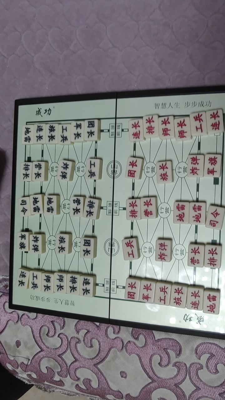 军棋视频教程,入门与进阶之道,军棋视频教程,从入门到进阶的实战指南