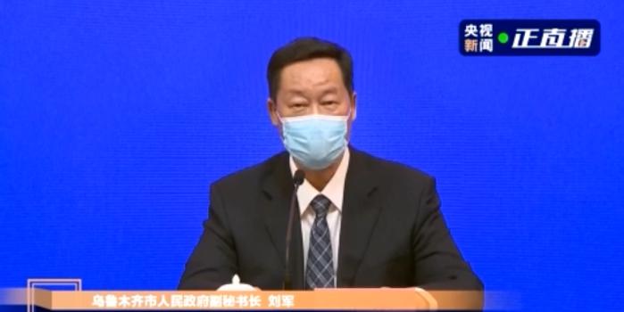 乌鲁木齐今日新闻综述，乌鲁木齐最新新闻综述