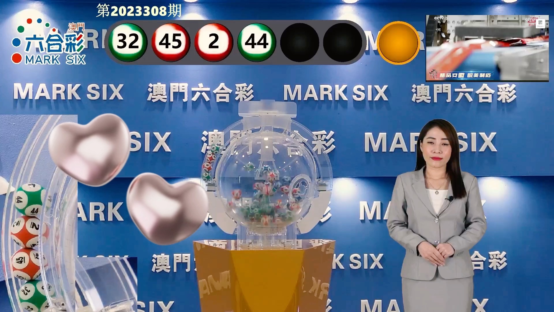 新六开彩澳门开奖结果，探索与解析，澳门新六开彩开奖结果解析与探索
