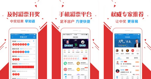 深度解析/剖析 第3页