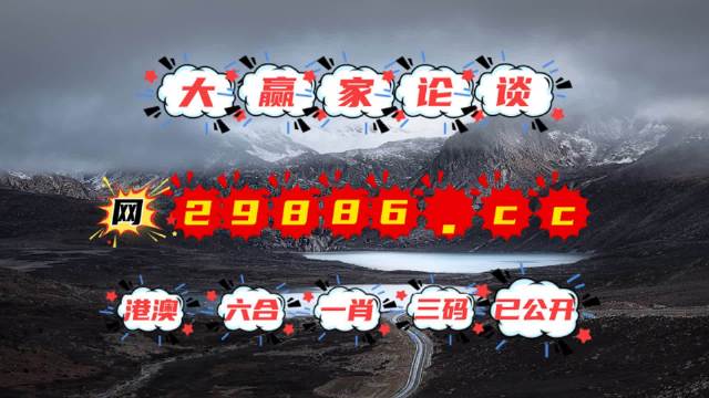 平特一肖论坛王中王与TK67.com的奥秘探索，平特一肖论坛王中王与TK67.com的奥秘揭秘