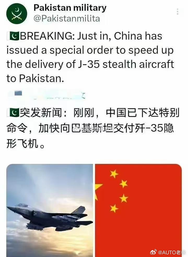 中巴军演航母,深化合作,共筑和平之盾,中巴军演航母,深化合作,共筑和平之盾