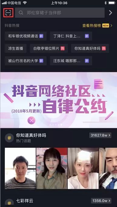 抖音热门视频,流行文化的瞬间魅力,抖音热门视频,流行文化的魅力瞬间