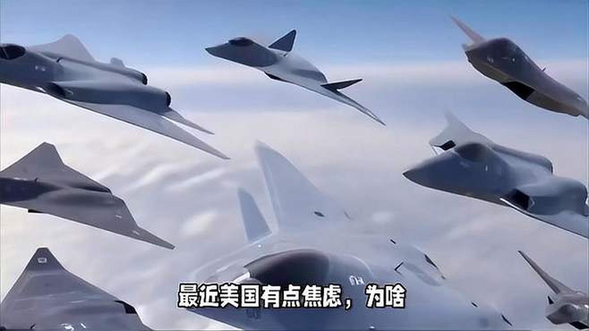 中国六代机视频,揭示未来空中力量的神秘面纱,揭秘中国六代机,未来空中力量的神秘面纱展示视频