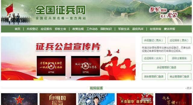 征兵最新政策2023年解读与展望,征兵最新政策解读与展望,2023年趋势分析