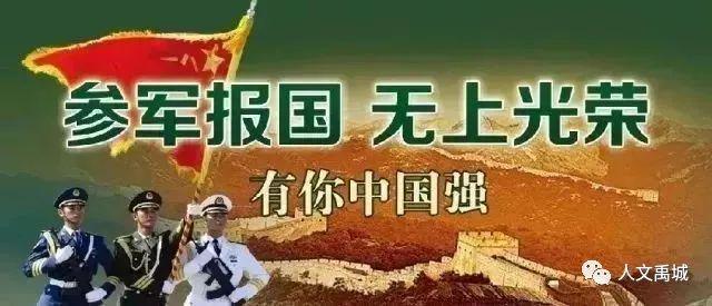 征兵最新政策2023年解读与展望,征兵最新政策解读与展望,2023年趋势分析