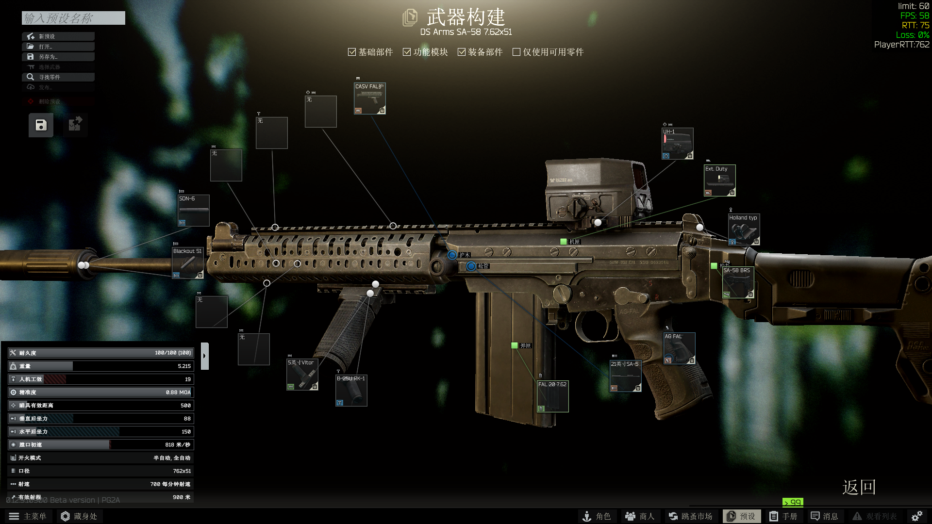 塔科夫美军装备,解析其装备配置与战术应用,塔科夫美军装备解析,装备配置与战术应用探讨