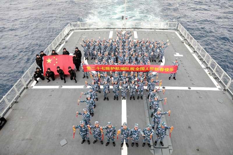 中国海军 第7页