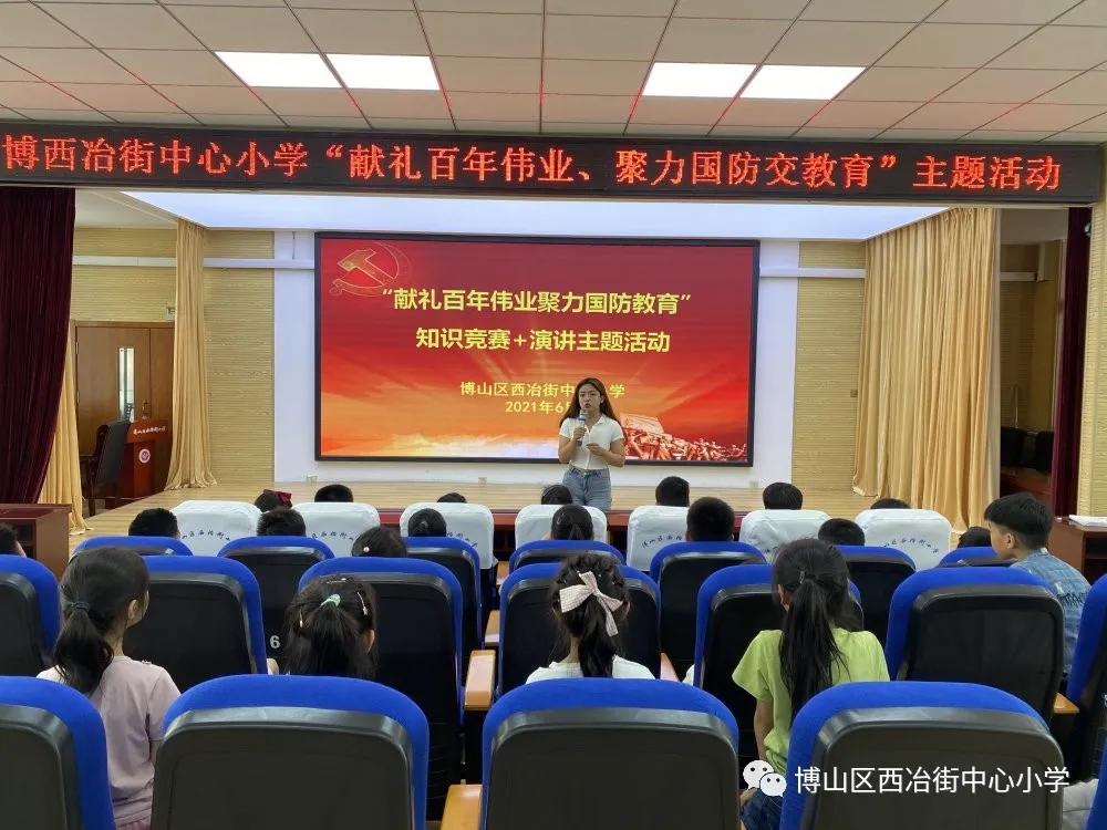 国防安全教育主题班会教案，国防安全教育主题班会教案详解，提升安全意识的课堂之旅