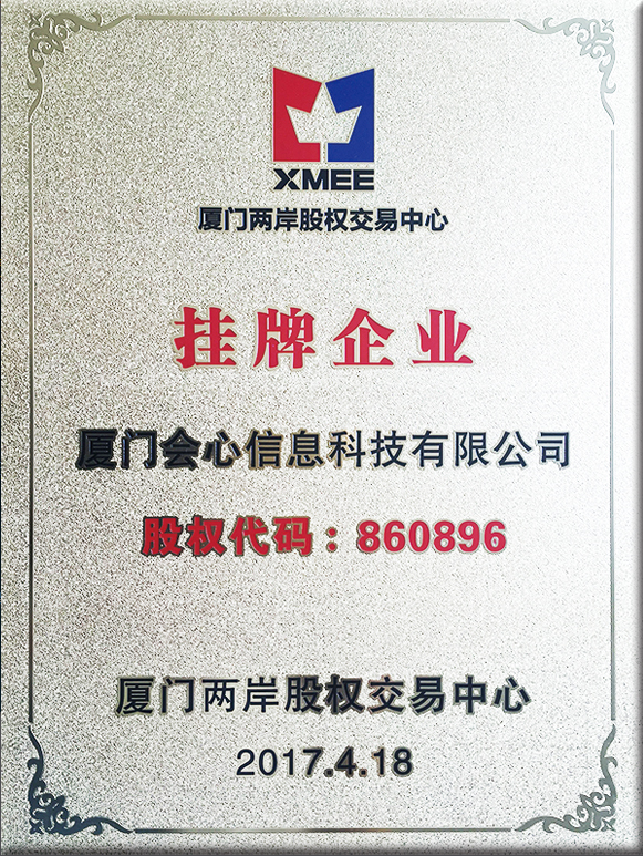 正版资料免费大全