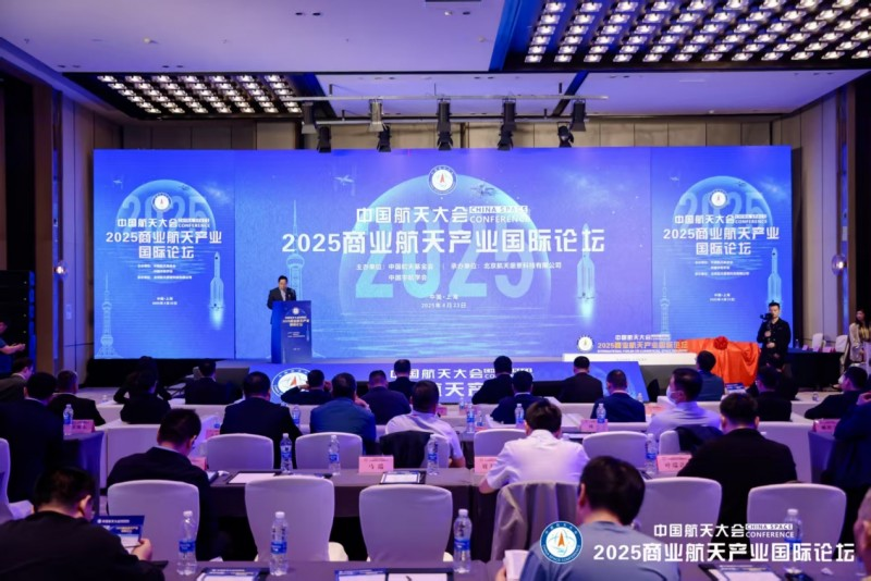 国际观察天论坛，探索全球视野下的天文现象与科技创新，全球天文现象与科技创新，国际观察天论坛聚焦探讨
