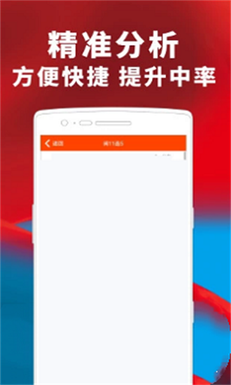 澳门精准四肖八码期期准
