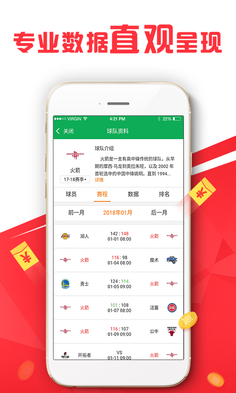 香港0准一肖王中王，揭秘神秘预测背后的真相，揭秘香港一肖王中王预测背后的真相