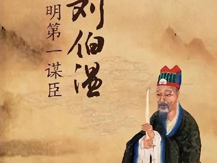精忠报国刘伯温猜一生肖——探寻智慧与忠诚的象征，刘伯温的智慧与忠诚，生肖探寻之生肖象征
