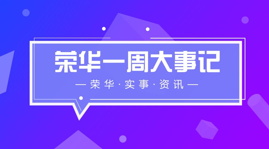 今日新闻头条概况（十条新闻），今日新闻头条概览，十条重要新闻汇总