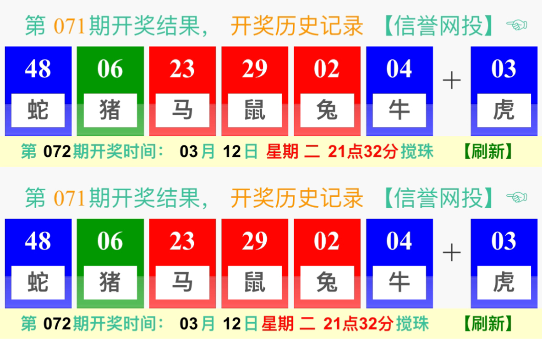 澳门开马最快开奖香