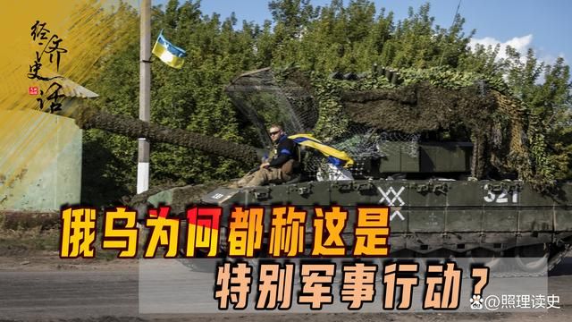 扩大特别军事行动范围,战略深化的必要性与实施策略,战略深化与行动范围扩大,特别军事行动的必要性与实施策略