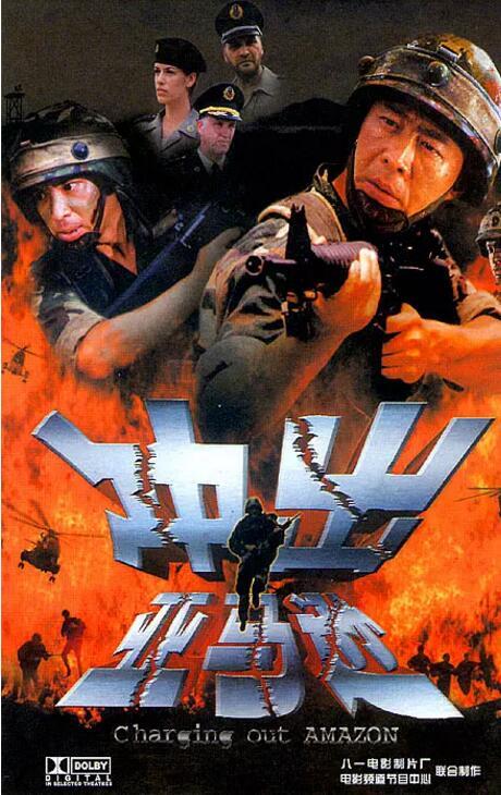 猎人军事学校存在吗,探寻现实与虚构的交汇点,探寻猎人军事学校的真实与虚构,现实与虚构交汇点的探索