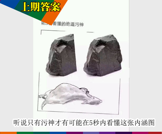 裤裆里掏手留弹,一种文化符号的背后,裤裆里掏手留弹,文化符号深度解读